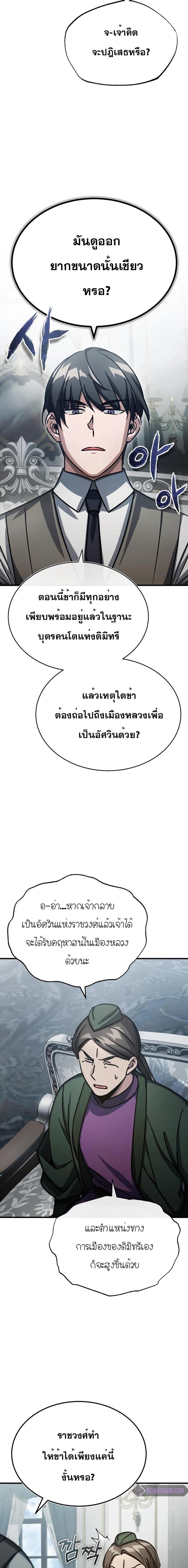 Manga-lc-com อ่านมังงะ อ่านการ์ตูน ออนไลน์ ฟรี The Heavenly Demon Can’t Live a Normal Life ตอนที่ 1 2 3 4 5 6 7 8 9 10 11 12 13 14 ฟรี ไม่มีโฆษณา Manga-lc - อ่าน มังงะ อ่าน การ์ตูน ออนไลน์ อ่านมังงะ ฟรี