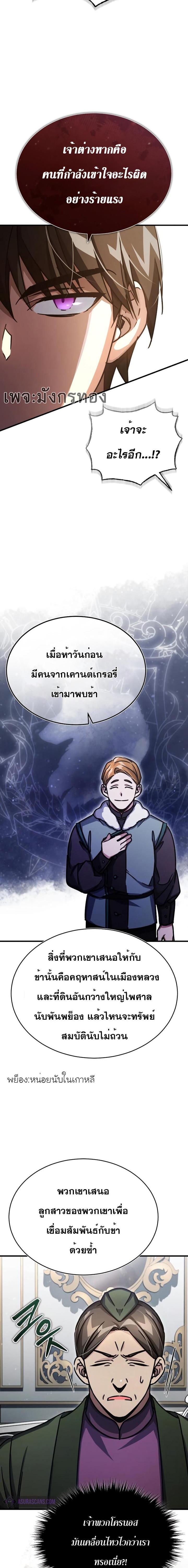 Manga-lc-com อ่านมังงะ อ่านการ์ตูน ออนไลน์ ฟรี The Heavenly Demon Can’t Live a Normal Life ตอนที่ 1 2 3 4 5 6 7 8 9 10 11 12 13 14 ฟรี ไม่มีโฆษณา Manga-lc - อ่าน มังงะ อ่าน การ์ตูน ออนไลน์ อ่านมังงะ ฟรี