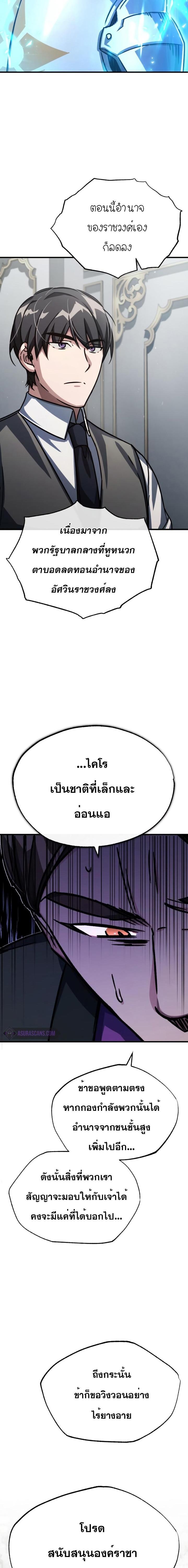 Manga-lc-com อ่านมังงะ อ่านการ์ตูน ออนไลน์ ฟรี The Heavenly Demon Can’t Live a Normal Life ตอนที่ 1 2 3 4 5 6 7 8 9 10 11 12 13 14 ฟรี ไม่มีโฆษณา Manga-lc - อ่าน มังงะ อ่าน การ์ตูน ออนไลน์ อ่านมังงะ ฟรี
