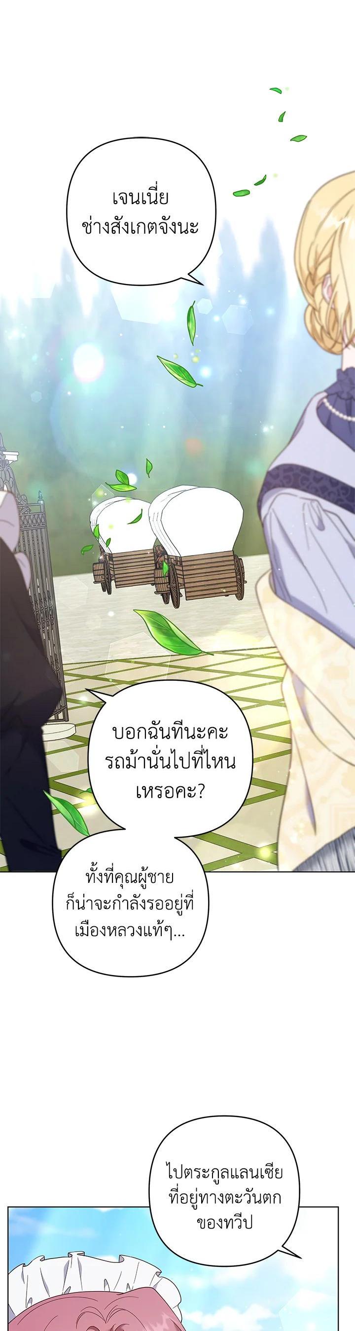 Manga-lc-com อ่านมังงะ อ่านการ์ตูน ออนไลน์ ฟรี What It Means to Be You ตอนที่ 1 2 3 4 5 6 7 8 9 10 11 12 13 14 ฟรี ไม่มีโฆษณา Manga-lc - อ่าน มังงะ อ่าน การ์ตูน ออนไลน์ อ่านมังงะ ฟรี