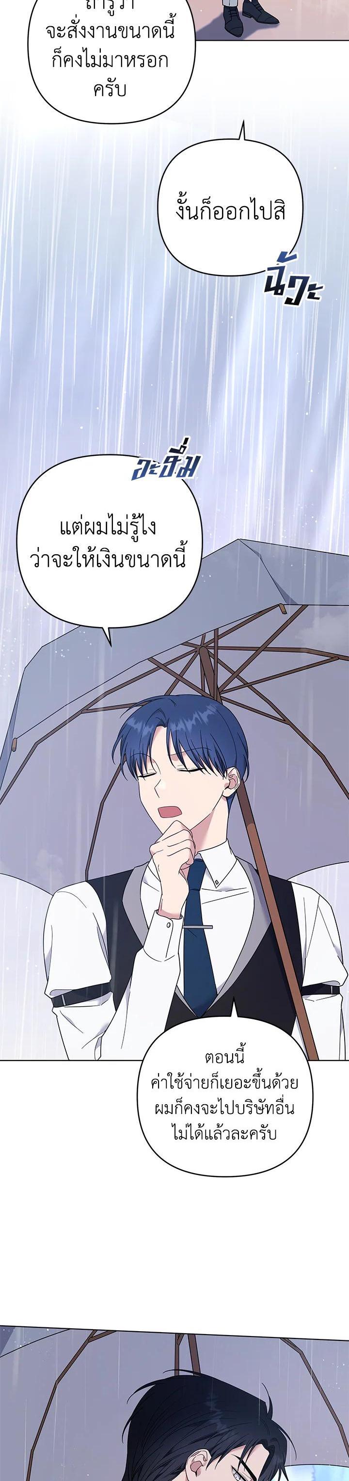 Manga-lc-com อ่านมังงะ อ่านการ์ตูน ออนไลน์ ฟรี What It Means to Be You ตอนที่ 1 2 3 4 5 6 7 8 9 10 11 12 13 14 ฟรี ไม่มีโฆษณา Manga-lc - อ่าน มังงะ อ่าน การ์ตูน ออนไลน์ อ่านมังงะ ฟรี