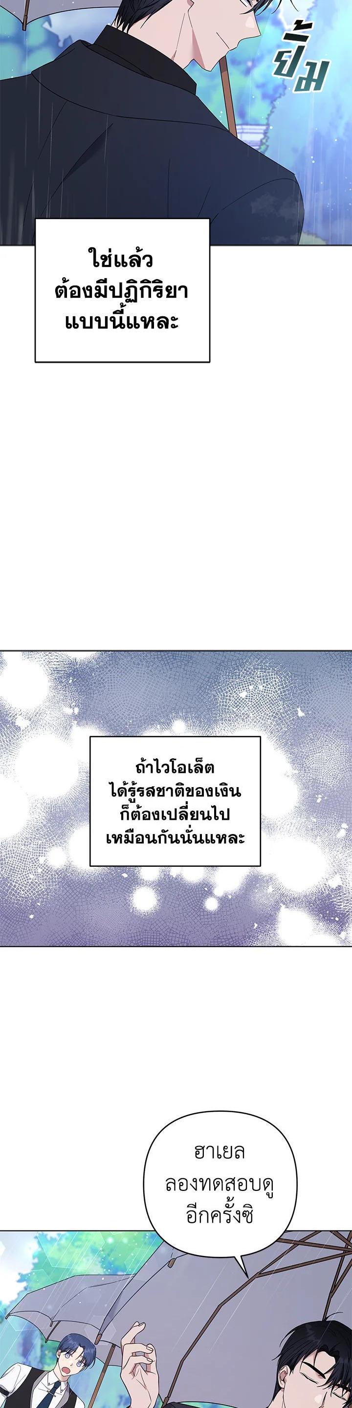 Manga-lc-com อ่านมังงะ อ่านการ์ตูน ออนไลน์ ฟรี What It Means to Be You ตอนที่ 1 2 3 4 5 6 7 8 9 10 11 12 13 14 ฟรี ไม่มีโฆษณา Manga-lc - อ่าน มังงะ อ่าน การ์ตูน ออนไลน์ อ่านมังงะ ฟรี