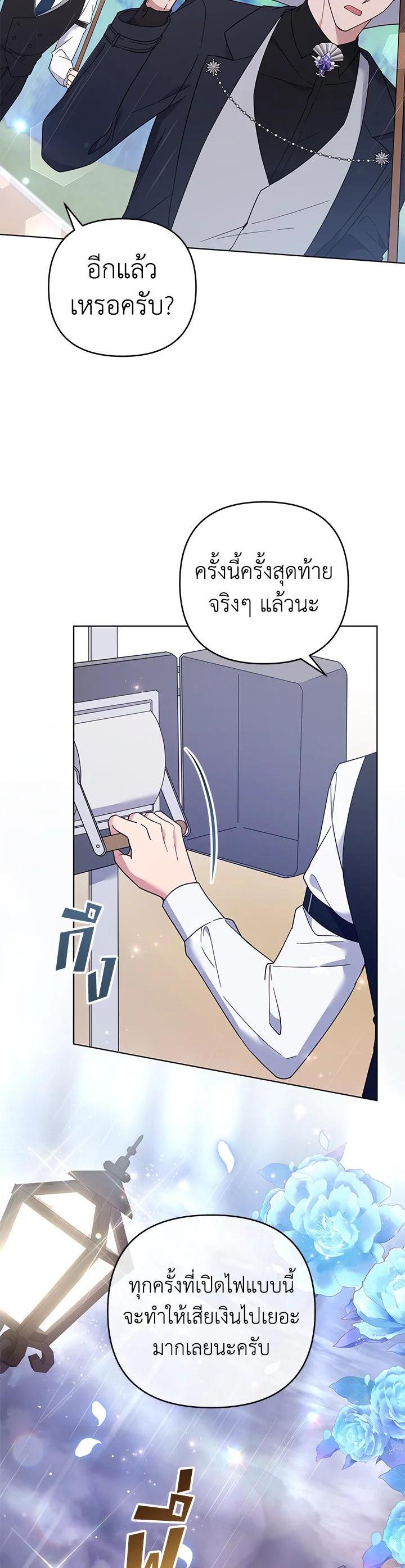 Manga-lc-com อ่านมังงะ อ่านการ์ตูน ออนไลน์ ฟรี What It Means to Be You ตอนที่ 1 2 3 4 5 6 7 8 9 10 11 12 13 14 ฟรี ไม่มีโฆษณา Manga-lc - อ่าน มังงะ อ่าน การ์ตูน ออนไลน์ อ่านมังงะ ฟรี