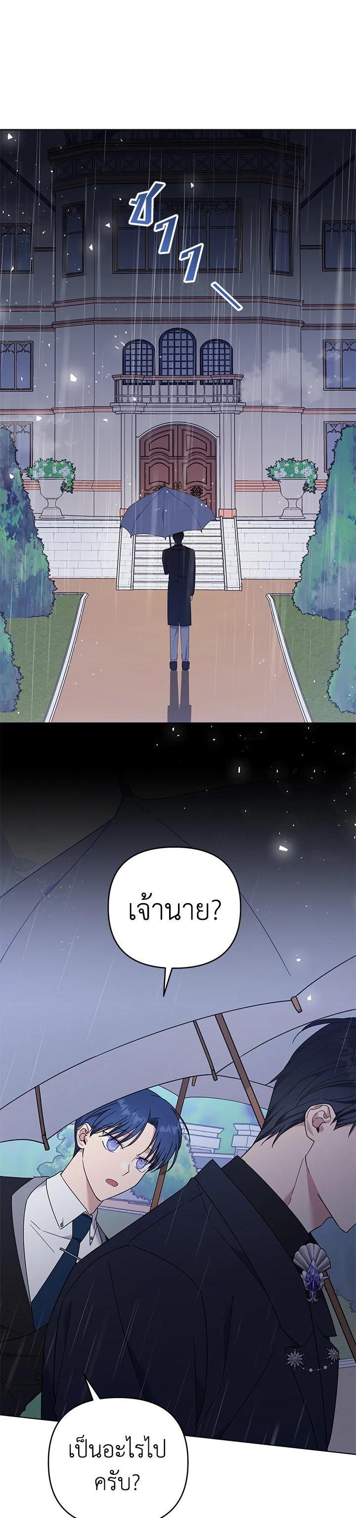 Manga-lc-com อ่านมังงะ อ่านการ์ตูน ออนไลน์ ฟรี What It Means to Be You ตอนที่ 1 2 3 4 5 6 7 8 9 10 11 12 13 14 ฟรี ไม่มีโฆษณา Manga-lc - อ่าน มังงะ อ่าน การ์ตูน ออนไลน์ อ่านมังงะ ฟรี