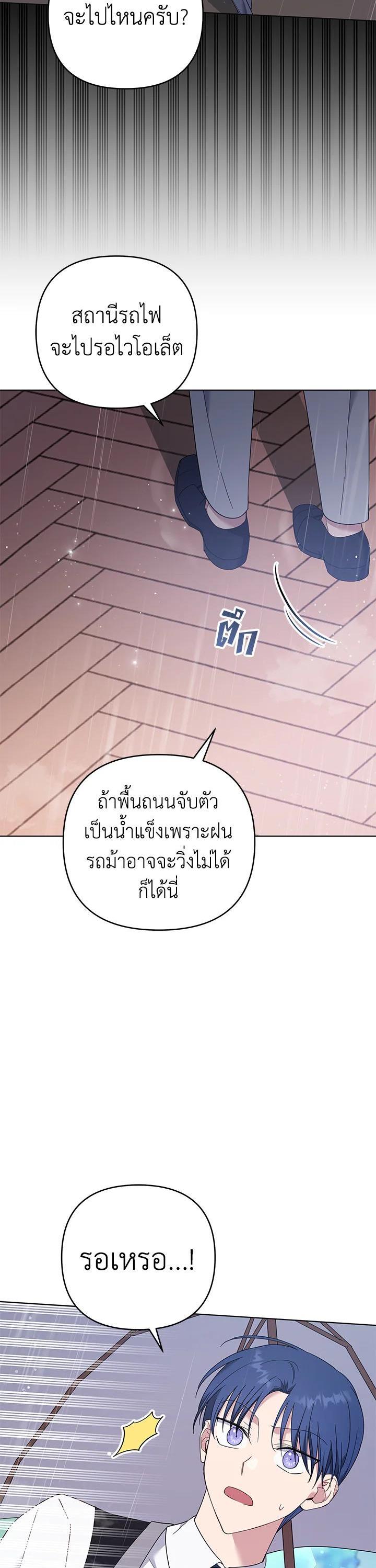 Manga-lc-com อ่านมังงะ อ่านการ์ตูน ออนไลน์ ฟรี What It Means to Be You ตอนที่ 1 2 3 4 5 6 7 8 9 10 11 12 13 14 ฟรี ไม่มีโฆษณา Manga-lc - อ่าน มังงะ อ่าน การ์ตูน ออนไลน์ อ่านมังงะ ฟรี