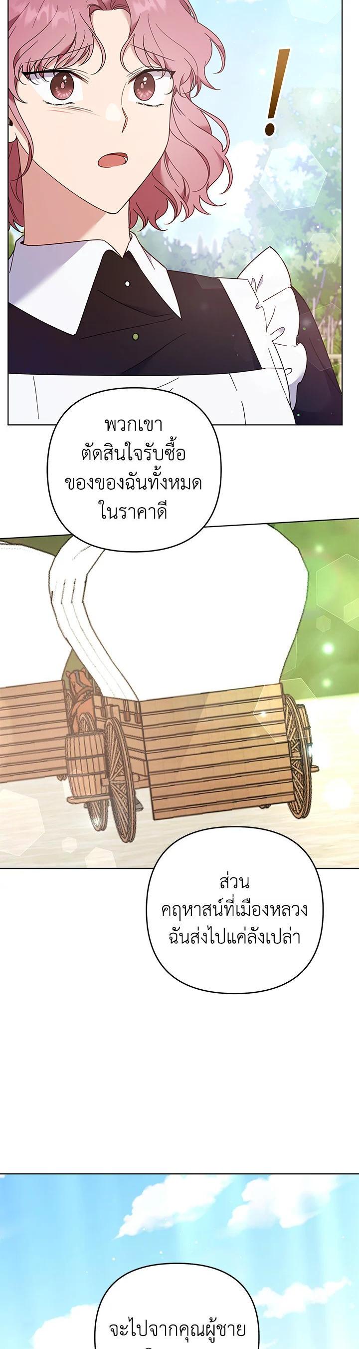 Manga-lc-com อ่านมังงะ อ่านการ์ตูน ออนไลน์ ฟรี What It Means to Be You ตอนที่ 1 2 3 4 5 6 7 8 9 10 11 12 13 14 ฟรี ไม่มีโฆษณา Manga-lc - อ่าน มังงะ อ่าน การ์ตูน ออนไลน์ อ่านมังงะ ฟรี