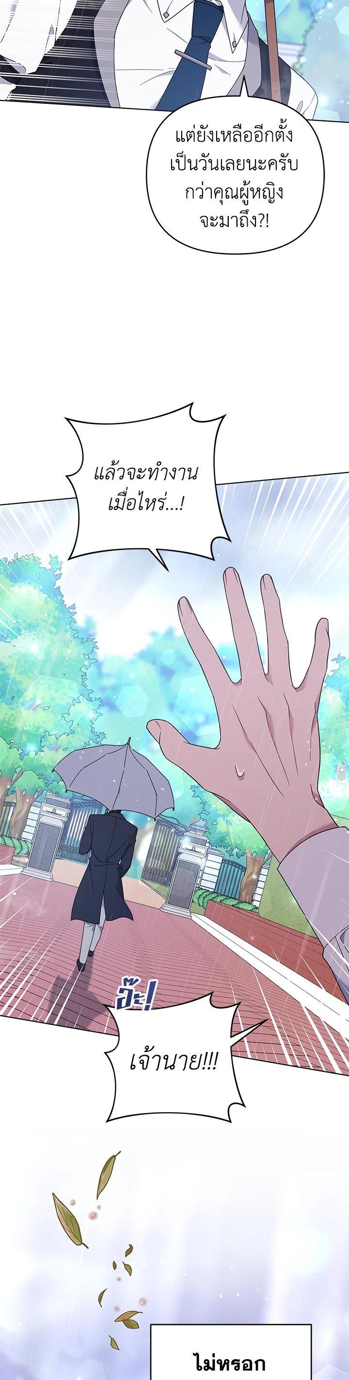 Manga-lc-com อ่านมังงะ อ่านการ์ตูน ออนไลน์ ฟรี What It Means to Be You ตอนที่ 1 2 3 4 5 6 7 8 9 10 11 12 13 14 ฟรี ไม่มีโฆษณา Manga-lc - อ่าน มังงะ อ่าน การ์ตูน ออนไลน์ อ่านมังงะ ฟรี