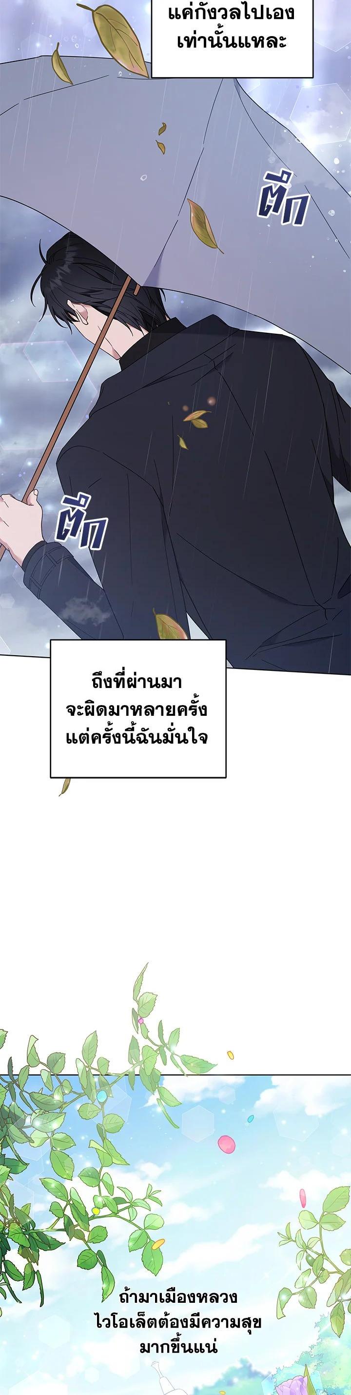 Manga-lc-com อ่านมังงะ อ่านการ์ตูน ออนไลน์ ฟรี What It Means to Be You ตอนที่ 1 2 3 4 5 6 7 8 9 10 11 12 13 14 ฟรี ไม่มีโฆษณา Manga-lc - อ่าน มังงะ อ่าน การ์ตูน ออนไลน์ อ่านมังงะ ฟรี