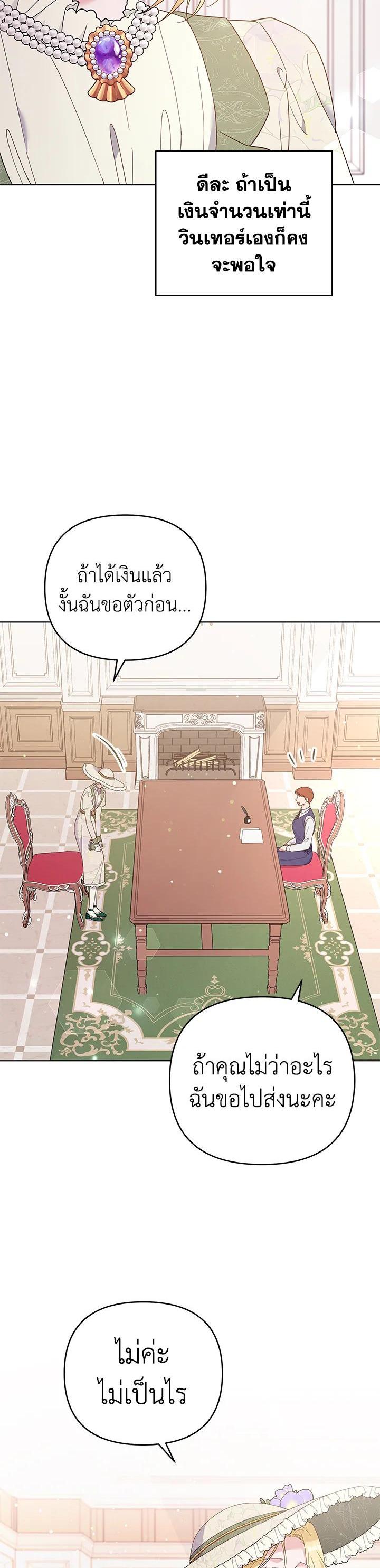 Manga-lc-com อ่านมังงะ อ่านการ์ตูน ออนไลน์ ฟรี What It Means to Be You ตอนที่ 1 2 3 4 5 6 7 8 9 10 11 12 13 14 ฟรี ไม่มีโฆษณา Manga-lc - อ่าน มังงะ อ่าน การ์ตูน ออนไลน์ อ่านมังงะ ฟรี