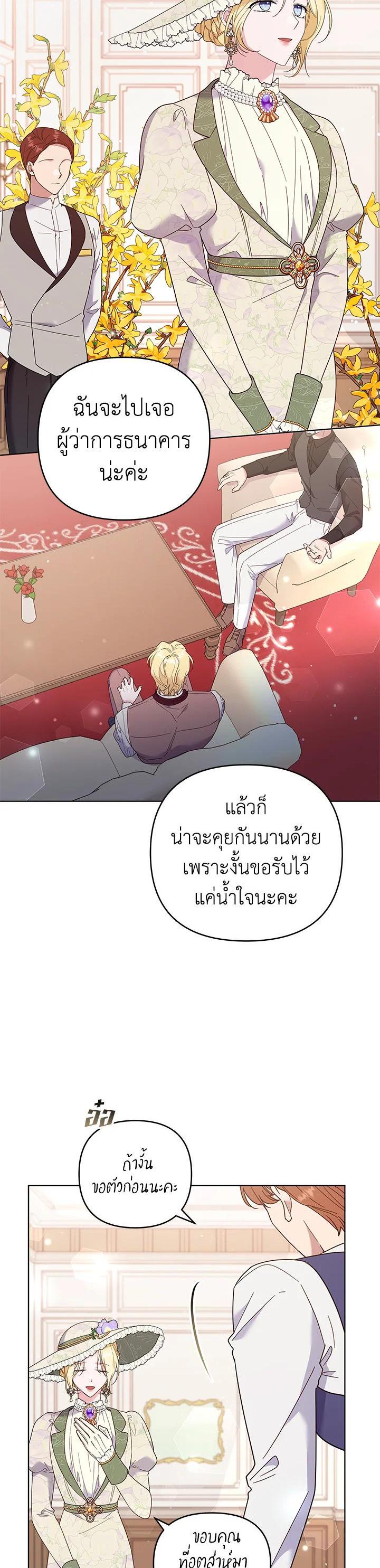 Manga-lc-com อ่านมังงะ อ่านการ์ตูน ออนไลน์ ฟรี What It Means to Be You ตอนที่ 1 2 3 4 5 6 7 8 9 10 11 12 13 14 ฟรี ไม่มีโฆษณา Manga-lc - อ่าน มังงะ อ่าน การ์ตูน ออนไลน์ อ่านมังงะ ฟรี