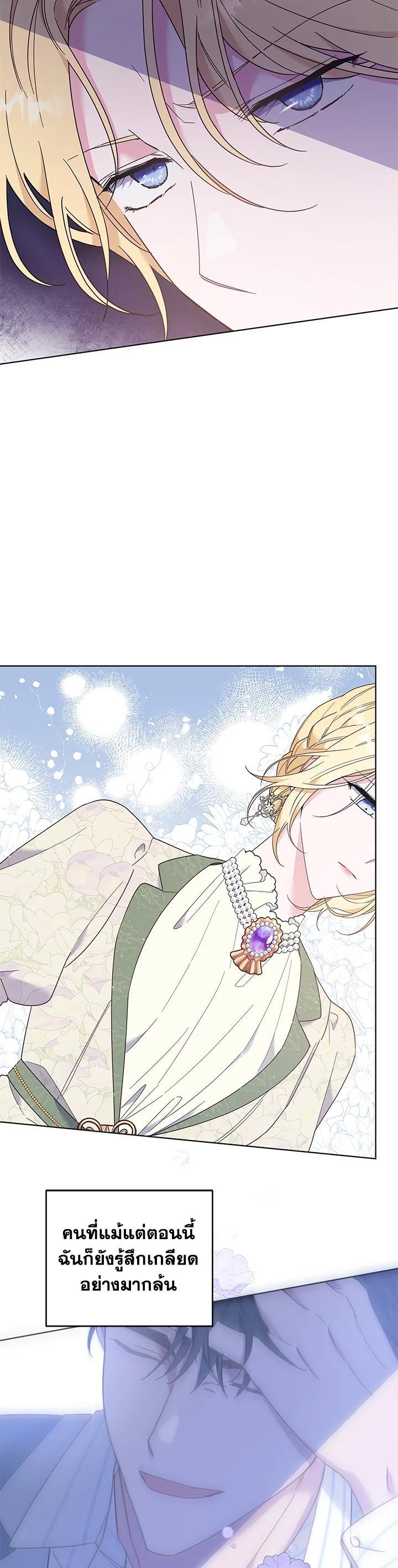 Manga-lc-com อ่านมังงะ อ่านการ์ตูน ออนไลน์ ฟรี What It Means to Be You ตอนที่ 1 2 3 4 5 6 7 8 9 10 11 12 13 14 ฟรี ไม่มีโฆษณา Manga-lc - อ่าน มังงะ อ่าน การ์ตูน ออนไลน์ อ่านมังงะ ฟรี