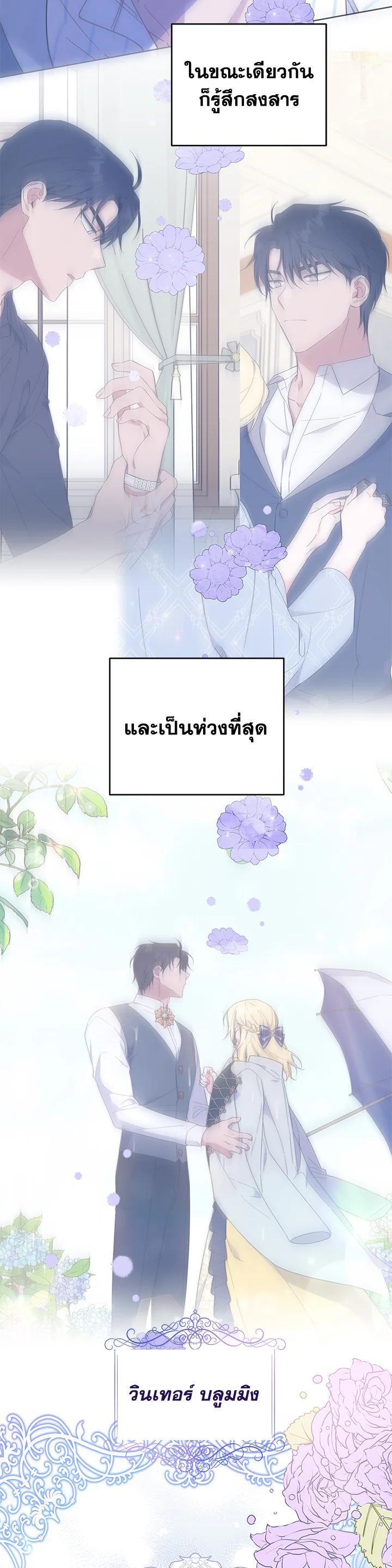 Manga-lc-com อ่านมังงะ อ่านการ์ตูน ออนไลน์ ฟรี What It Means to Be You ตอนที่ 1 2 3 4 5 6 7 8 9 10 11 12 13 14 ฟรี ไม่มีโฆษณา Manga-lc - อ่าน มังงะ อ่าน การ์ตูน ออนไลน์ อ่านมังงะ ฟรี