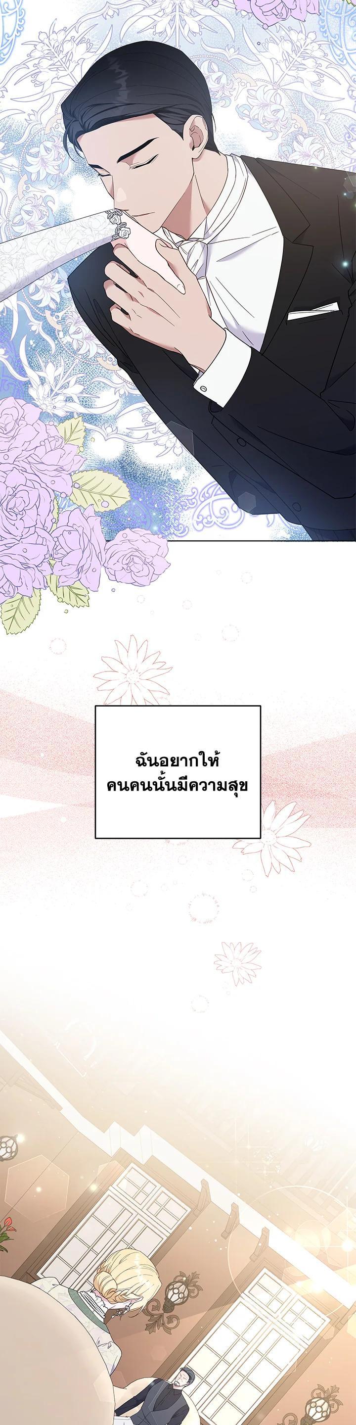 Manga-lc-com อ่านมังงะ อ่านการ์ตูน ออนไลน์ ฟรี What It Means to Be You ตอนที่ 1 2 3 4 5 6 7 8 9 10 11 12 13 14 ฟรี ไม่มีโฆษณา Manga-lc - อ่าน มังงะ อ่าน การ์ตูน ออนไลน์ อ่านมังงะ ฟรี