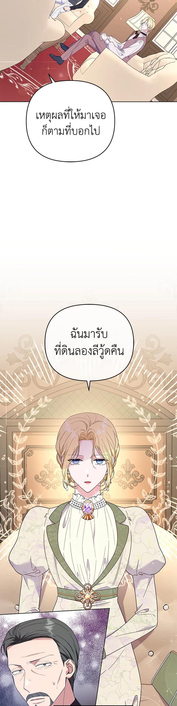 Manga-lc-com อ่านมังงะ อ่านการ์ตูน ออนไลน์ ฟรี What It Means to Be You ตอนที่ 1 2 3 4 5 6 7 8 9 10 11 12 13 14 ฟรี ไม่มีโฆษณา Manga-lc - อ่าน มังงะ อ่าน การ์ตูน ออนไลน์ อ่านมังงะ ฟรี