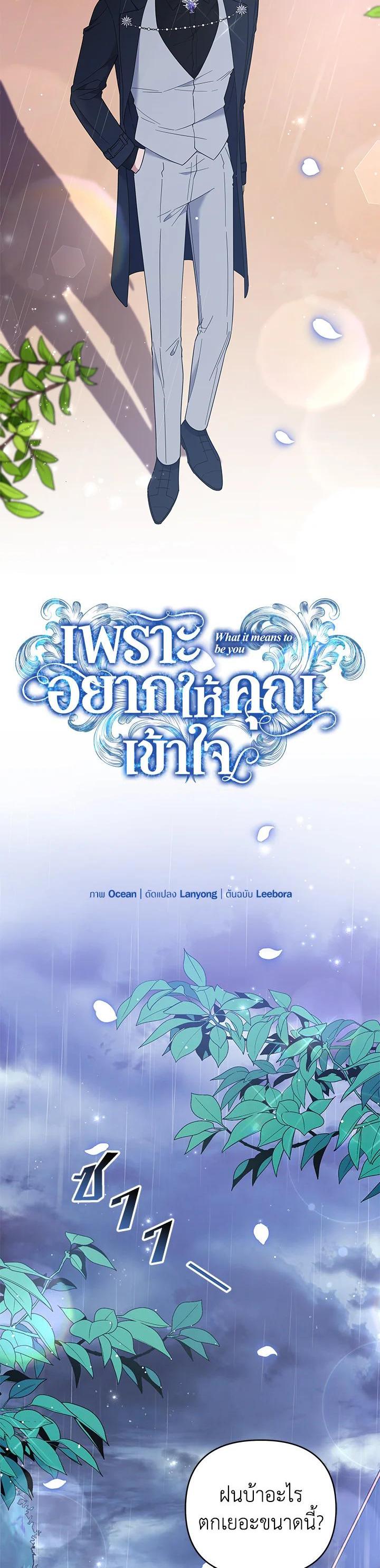 Manga-lc-com อ่านมังงะ อ่านการ์ตูน ออนไลน์ ฟรี What It Means to Be You ตอนที่ 1 2 3 4 5 6 7 8 9 10 11 12 13 14 ฟรี ไม่มีโฆษณา Manga-lc - อ่าน มังงะ อ่าน การ์ตูน ออนไลน์ อ่านมังงะ ฟรี