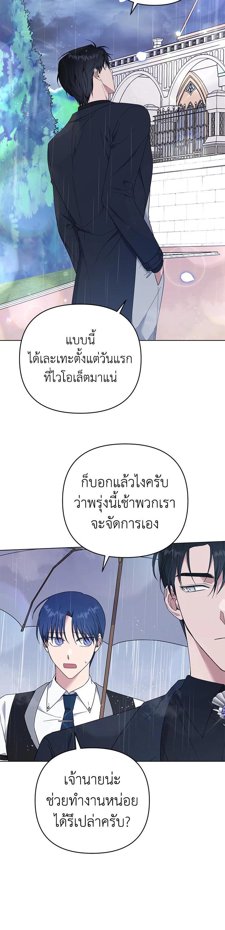 Manga-lc-com อ่านมังงะ อ่านการ์ตูน ออนไลน์ ฟรี What It Means to Be You ตอนที่ 1 2 3 4 5 6 7 8 9 10 11 12 13 14 ฟรี ไม่มีโฆษณา Manga-lc - อ่าน มังงะ อ่าน การ์ตูน ออนไลน์ อ่านมังงะ ฟรี