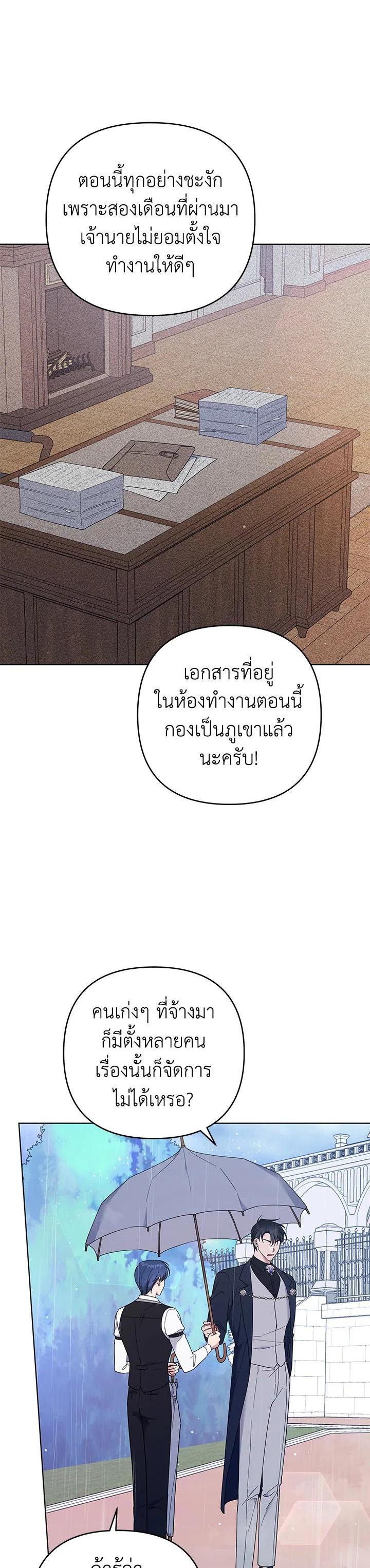 Manga-lc-com อ่านมังงะ อ่านการ์ตูน ออนไลน์ ฟรี What It Means to Be You ตอนที่ 1 2 3 4 5 6 7 8 9 10 11 12 13 14 ฟรี ไม่มีโฆษณา Manga-lc - อ่าน มังงะ อ่าน การ์ตูน ออนไลน์ อ่านมังงะ ฟรี
