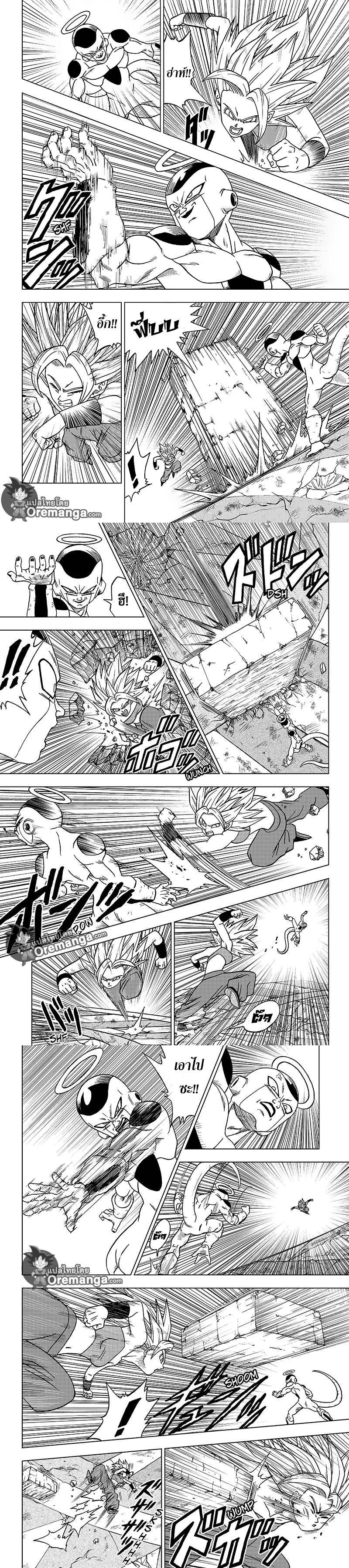 Manga-lc-com อ่านมังงะ อ่านการ์ตูน ออนไลน์ ฟรี Dragon ball Super ตอนที่ 1 2 3 4 5 6 7 8 9 10 11 12 13 14 ฟรี ไม่มีโฆษณา Manga-lc - อ่าน มังงะ อ่าน การ์ตูน ออนไลน์ อ่านมังงะ ฟรี