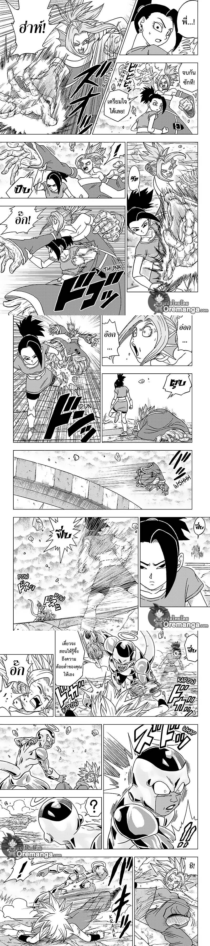 Manga-lc-com อ่านมังงะ อ่านการ์ตูน ออนไลน์ ฟรี Dragon ball Super ตอนที่ 1 2 3 4 5 6 7 8 9 10 11 12 13 14 ฟรี ไม่มีโฆษณา Manga-lc - อ่าน มังงะ อ่าน การ์ตูน ออนไลน์ อ่านมังงะ ฟรี