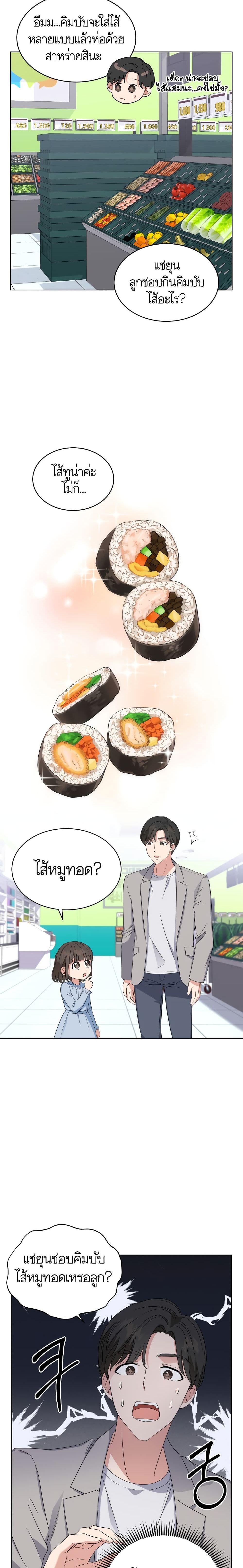 Manga-lc-com อ่านมังงะ อ่านการ์ตูน ออนไลน์ ฟรี My Daughter is a Music Genius ตอนที่ 1 2 3 4 5 6 7 8 9 10 11 12 13 14 ฟรี ไม่มีโฆษณา Manga-lc - อ่าน มังงะ อ่าน การ์ตูน ออนไลน์ อ่านมังงะ ฟรี