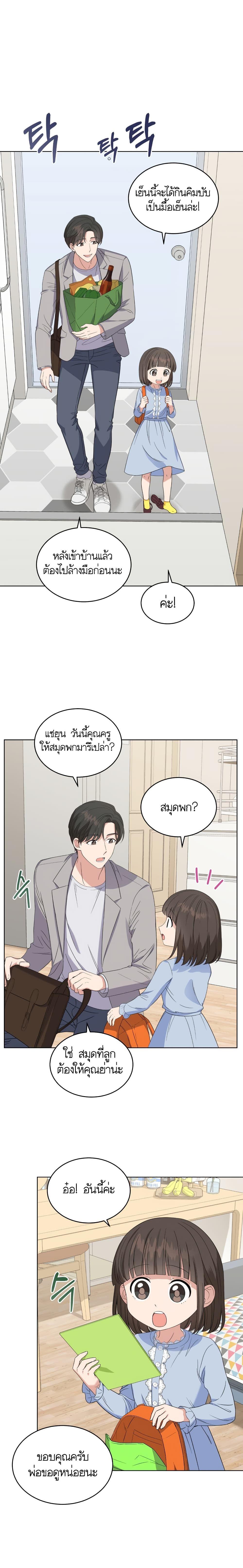 Manga-lc-com อ่านมังงะ อ่านการ์ตูน ออนไลน์ ฟรี My Daughter is a Music Genius ตอนที่ 1 2 3 4 5 6 7 8 9 10 11 12 13 14 ฟรี ไม่มีโฆษณา Manga-lc - อ่าน มังงะ อ่าน การ์ตูน ออนไลน์ อ่านมังงะ ฟรี