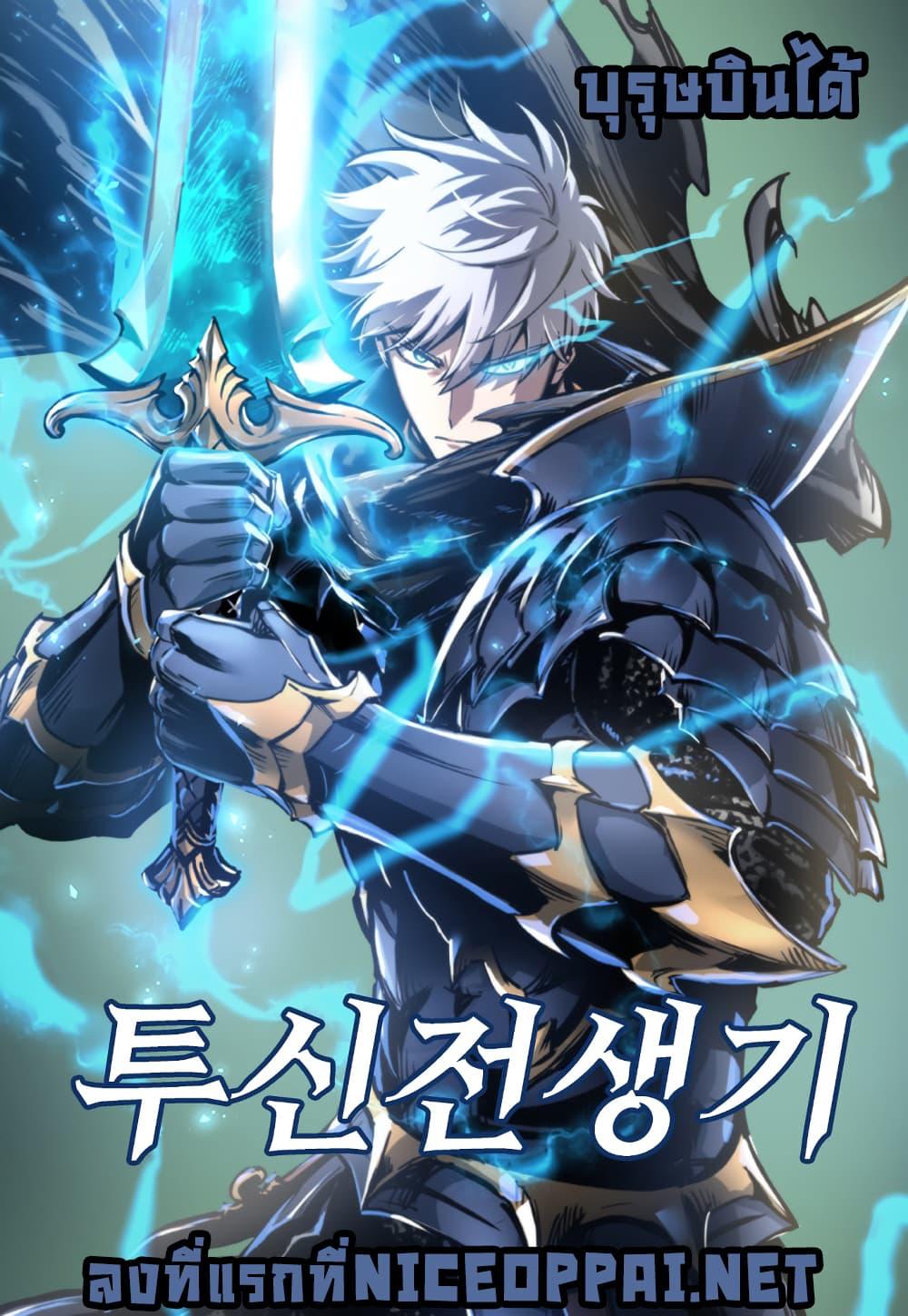 Manga-lc-com อ่านมังงะ อ่านการ์ตูน ออนไลน์ ฟรี Reincarnation of the Suicidal Battle God ตอนที่ 1 2 3 4 5 6 7 8 9 10 11 12 13 14 ฟรี ไม่มีโฆษณา Manga-lc - อ่าน มังงะ อ่าน การ์ตูน ออนไลน์ อ่านมังงะ ฟรี