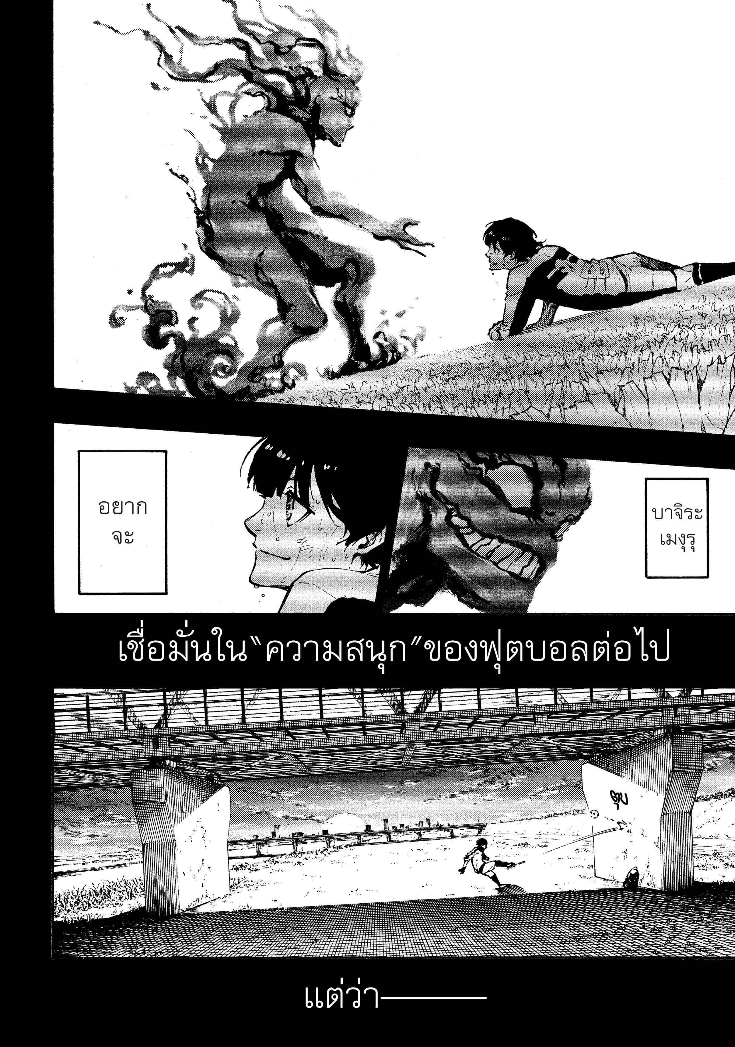 Manga-lc-com อ่านมังงะ อ่านการ์ตูน ออนไลน์ ฟรี Blue Lock ตอนที่ 1 2 3 4 5 6 7 8 9 10 11 12 13 14 ฟรี ไม่มีโฆษณา Manga-lc - อ่าน มังงะ อ่าน การ์ตูน ออนไลน์ อ่านมังงะ ฟรี