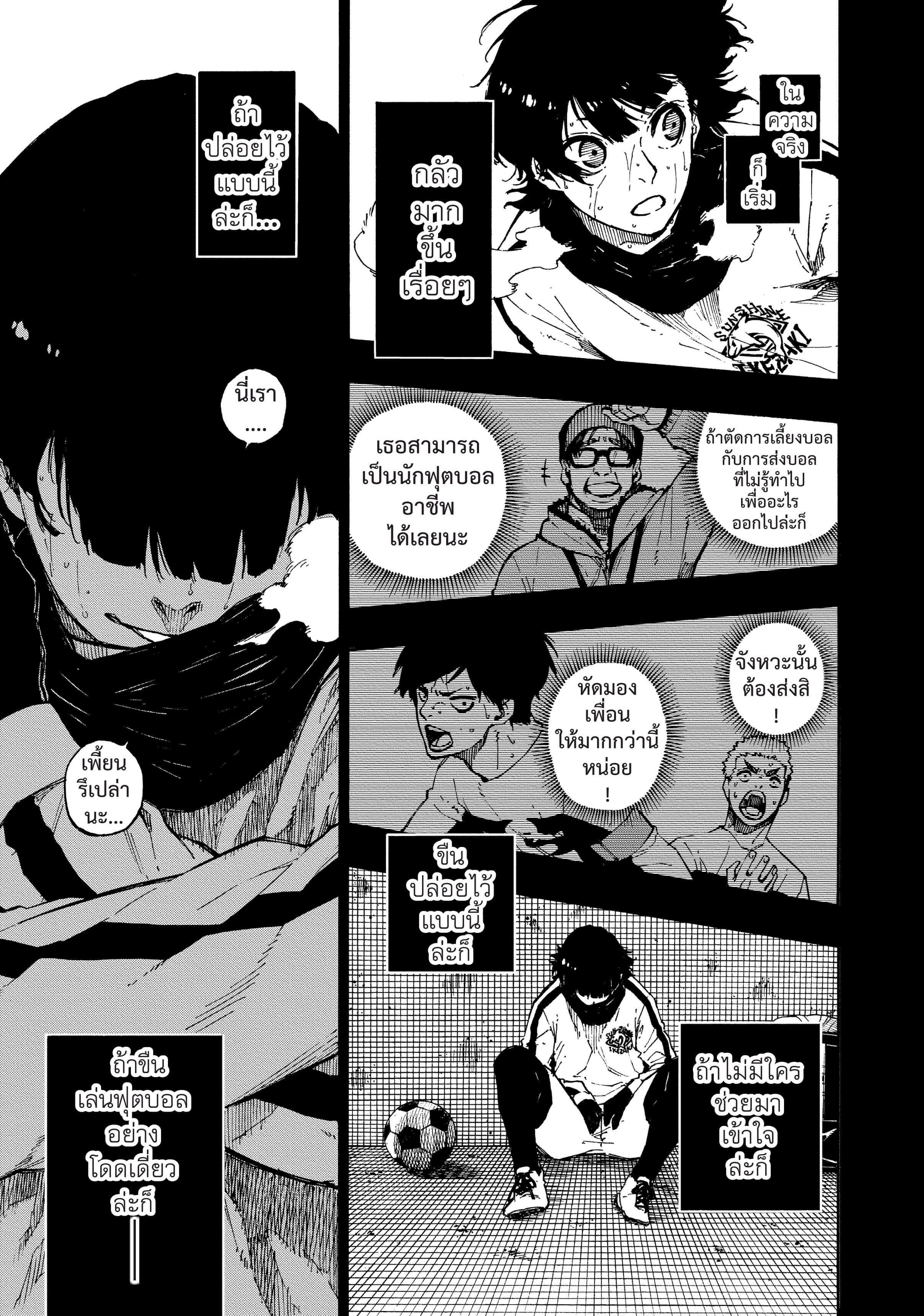 Manga-lc-com อ่านมังงะ อ่านการ์ตูน ออนไลน์ ฟรี Blue Lock ตอนที่ 1 2 3 4 5 6 7 8 9 10 11 12 13 14 ฟรี ไม่มีโฆษณา Manga-lc - อ่าน มังงะ อ่าน การ์ตูน ออนไลน์ อ่านมังงะ ฟรี