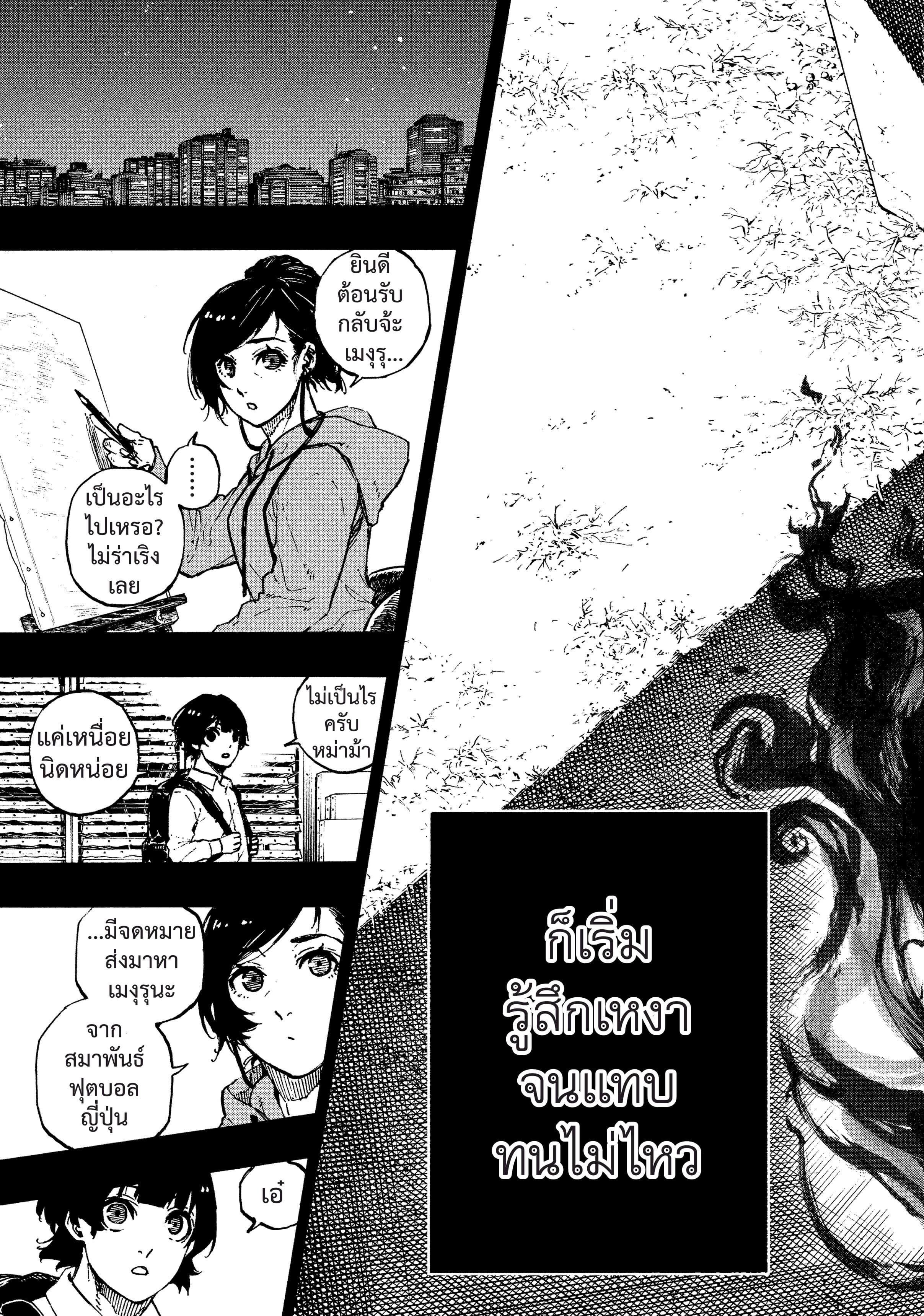 Manga-lc-com อ่านมังงะ อ่านการ์ตูน ออนไลน์ ฟรี Blue Lock ตอนที่ 1 2 3 4 5 6 7 8 9 10 11 12 13 14 ฟรี ไม่มีโฆษณา Manga-lc - อ่าน มังงะ อ่าน การ์ตูน ออนไลน์ อ่านมังงะ ฟรี