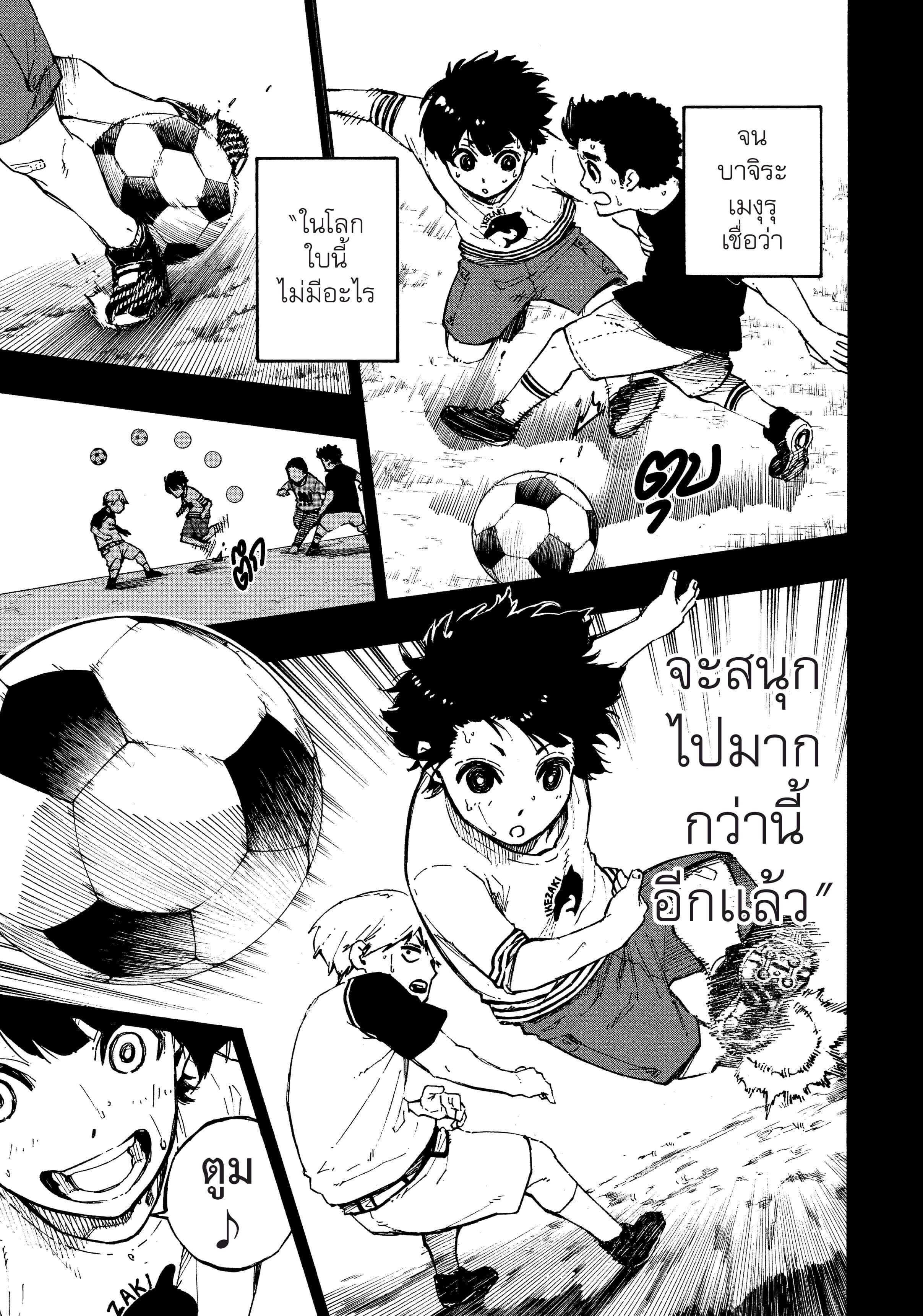 Manga-lc-com อ่านมังงะ อ่านการ์ตูน ออนไลน์ ฟรี Blue Lock ตอนที่ 1 2 3 4 5 6 7 8 9 10 11 12 13 14 ฟรี ไม่มีโฆษณา Manga-lc - อ่าน มังงะ อ่าน การ์ตูน ออนไลน์ อ่านมังงะ ฟรี