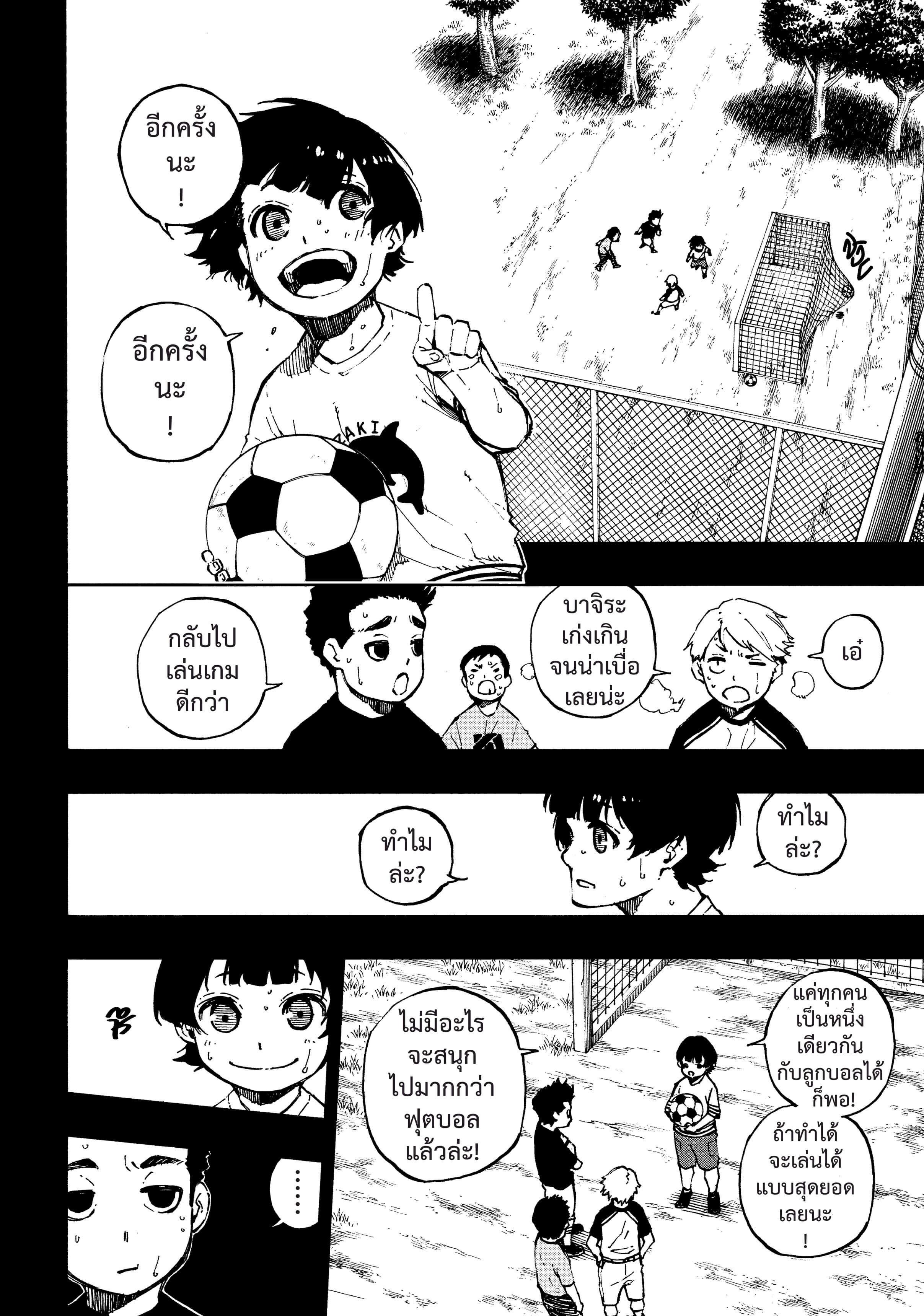 Manga-lc-com อ่านมังงะ อ่านการ์ตูน ออนไลน์ ฟรี Blue Lock ตอนที่ 1 2 3 4 5 6 7 8 9 10 11 12 13 14 ฟรี ไม่มีโฆษณา Manga-lc - อ่าน มังงะ อ่าน การ์ตูน ออนไลน์ อ่านมังงะ ฟรี