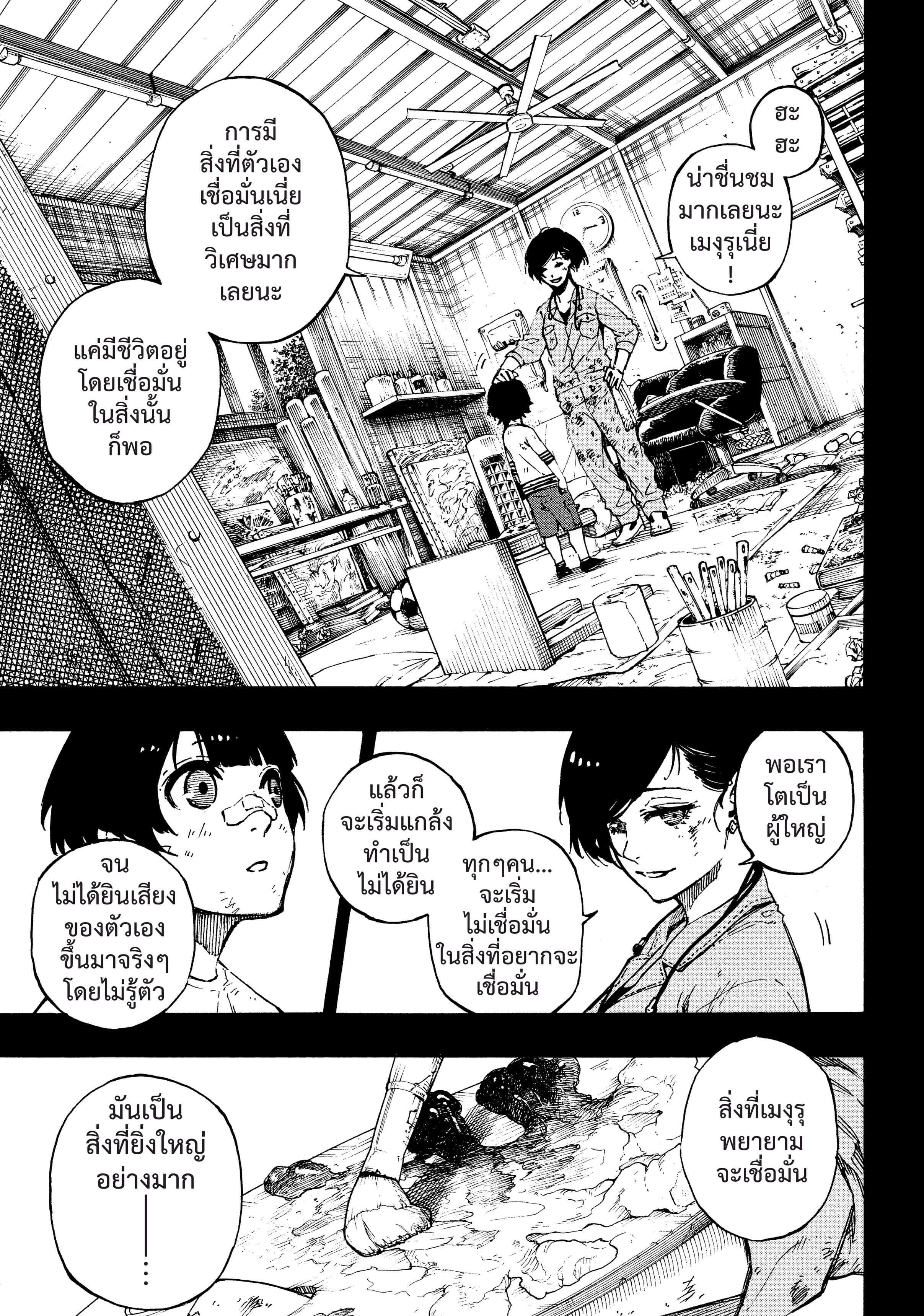 Manga-lc-com อ่านมังงะ อ่านการ์ตูน ออนไลน์ ฟรี Blue Lock ตอนที่ 1 2 3 4 5 6 7 8 9 10 11 12 13 14 ฟรี ไม่มีโฆษณา Manga-lc - อ่าน มังงะ อ่าน การ์ตูน ออนไลน์ อ่านมังงะ ฟรี