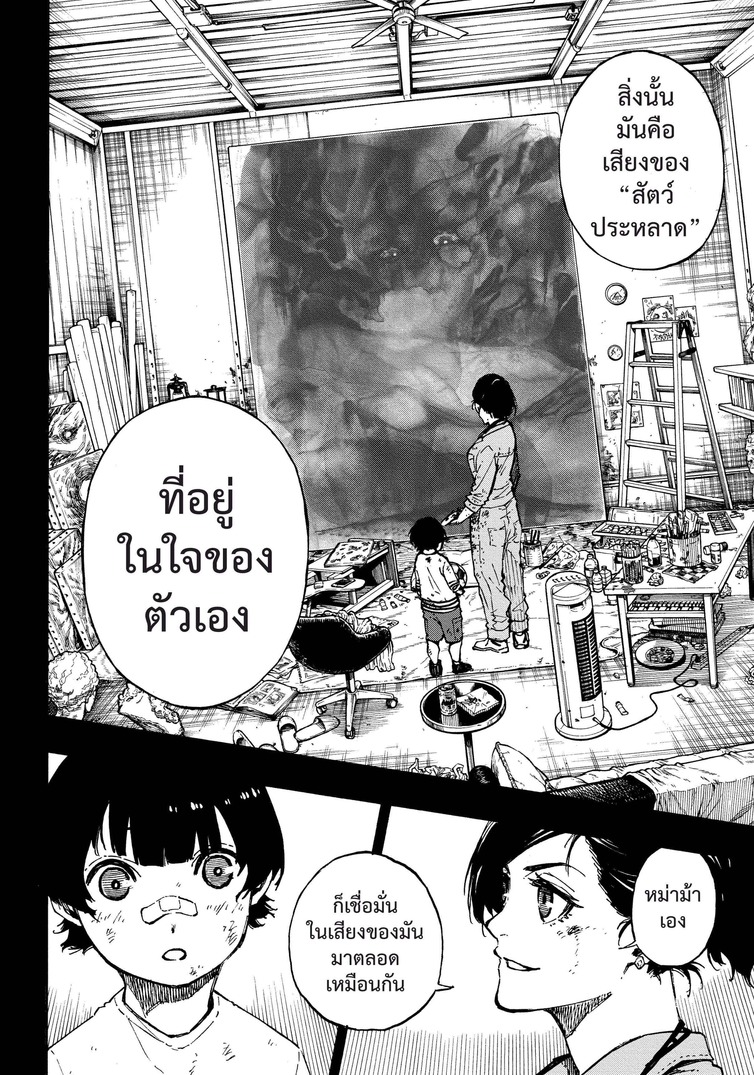 Manga-lc-com อ่านมังงะ อ่านการ์ตูน ออนไลน์ ฟรี Blue Lock ตอนที่ 1 2 3 4 5 6 7 8 9 10 11 12 13 14 ฟรี ไม่มีโฆษณา Manga-lc - อ่าน มังงะ อ่าน การ์ตูน ออนไลน์ อ่านมังงะ ฟรี