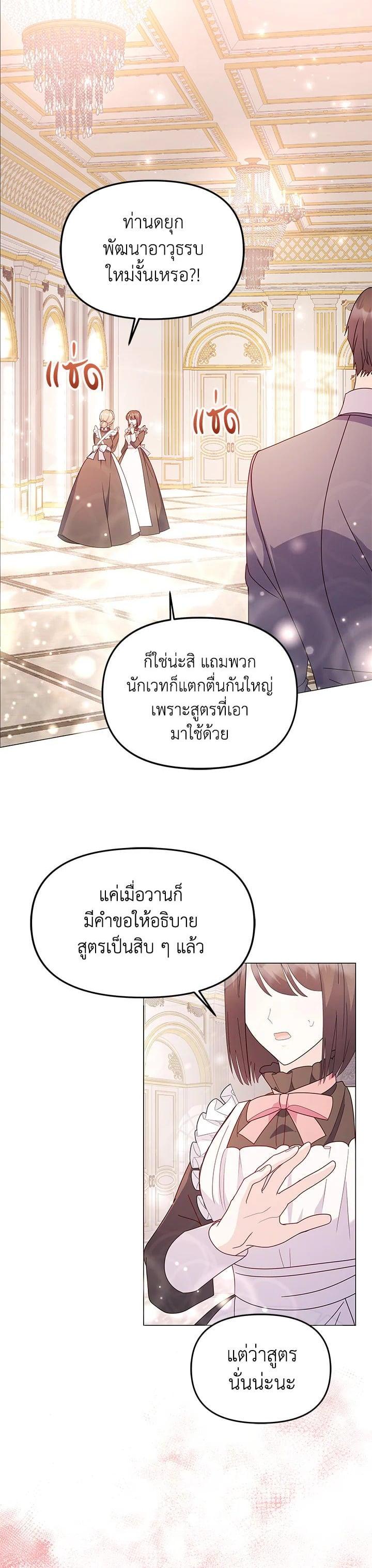 Manga-lc-com อ่านมังงะ อ่านการ์ตูน ออนไลน์ ฟรี The Little Landlady ตอนที่ 1 2 3 4 5 6 7 8 9 10 11 12 13 14 ฟรี ไม่มีโฆษณา Manga-lc - อ่าน มังงะ อ่าน การ์ตูน ออนไลน์ อ่านมังงะ ฟรี