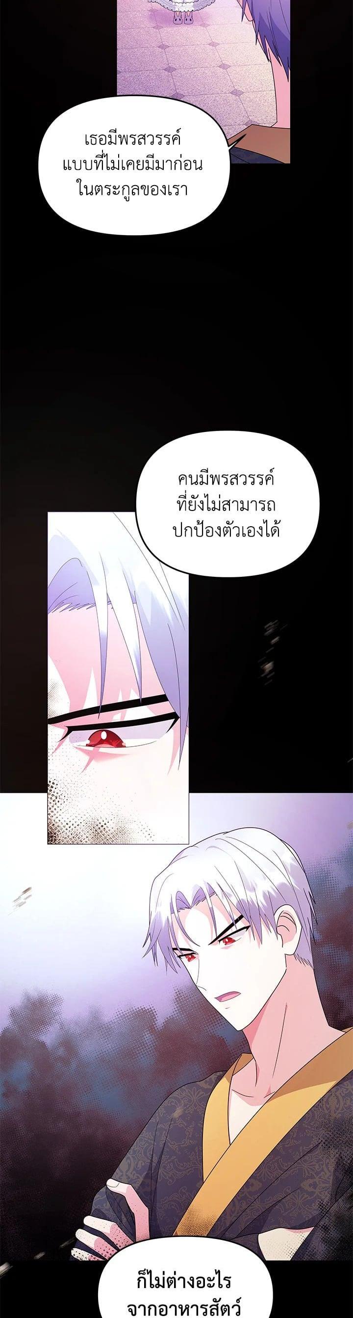 Manga-lc-com อ่านมังงะ อ่านการ์ตูน ออนไลน์ ฟรี The Little Landlady ตอนที่ 1 2 3 4 5 6 7 8 9 10 11 12 13 14 ฟรี ไม่มีโฆษณา Manga-lc - อ่าน มังงะ อ่าน การ์ตูน ออนไลน์ อ่านมังงะ ฟรี