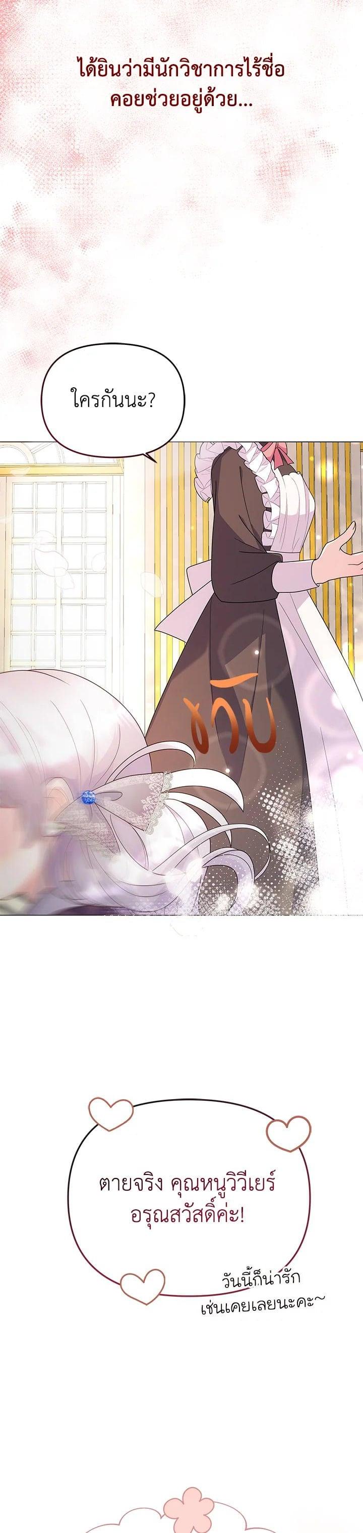 Manga-lc-com อ่านมังงะ อ่านการ์ตูน ออนไลน์ ฟรี The Little Landlady ตอนที่ 1 2 3 4 5 6 7 8 9 10 11 12 13 14 ฟรี ไม่มีโฆษณา Manga-lc - อ่าน มังงะ อ่าน การ์ตูน ออนไลน์ อ่านมังงะ ฟรี