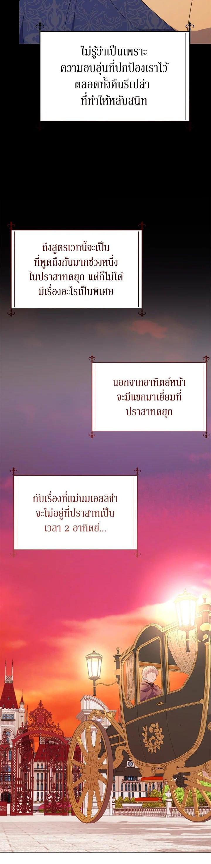 Manga-lc-com อ่านมังงะ อ่านการ์ตูน ออนไลน์ ฟรี The Little Landlady ตอนที่ 1 2 3 4 5 6 7 8 9 10 11 12 13 14 ฟรี ไม่มีโฆษณา Manga-lc - อ่าน มังงะ อ่าน การ์ตูน ออนไลน์ อ่านมังงะ ฟรี