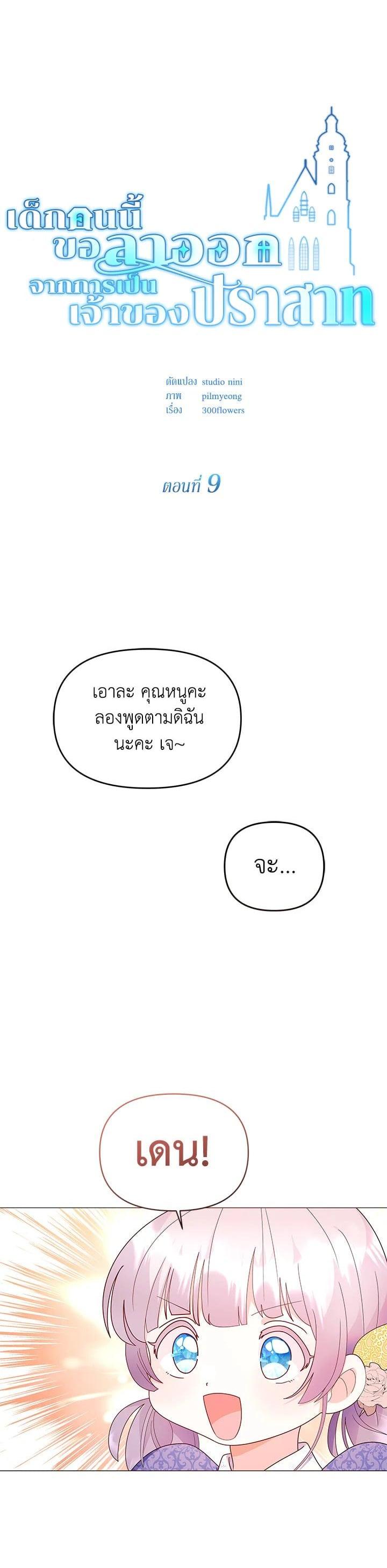 Manga-lc-com อ่านมังงะ อ่านการ์ตูน ออนไลน์ ฟรี The Little Landlady ตอนที่ 1 2 3 4 5 6 7 8 9 10 11 12 13 14 ฟรี ไม่มีโฆษณา Manga-lc - อ่าน มังงะ อ่าน การ์ตูน ออนไลน์ อ่านมังงะ ฟรี