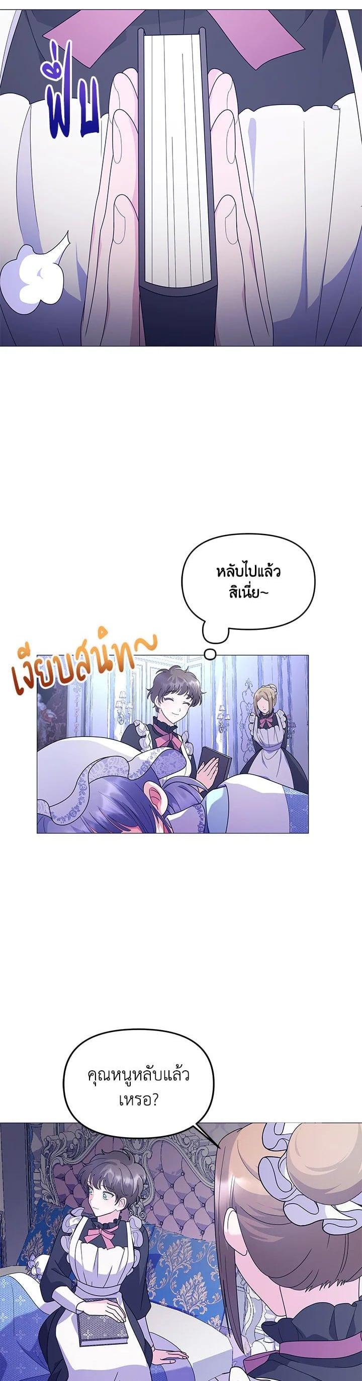 Manga-lc-com อ่านมังงะ อ่านการ์ตูน ออนไลน์ ฟรี The Little Landlady ตอนที่ 1 2 3 4 5 6 7 8 9 10 11 12 13 14 ฟรี ไม่มีโฆษณา Manga-lc - อ่าน มังงะ อ่าน การ์ตูน ออนไลน์ อ่านมังงะ ฟรี