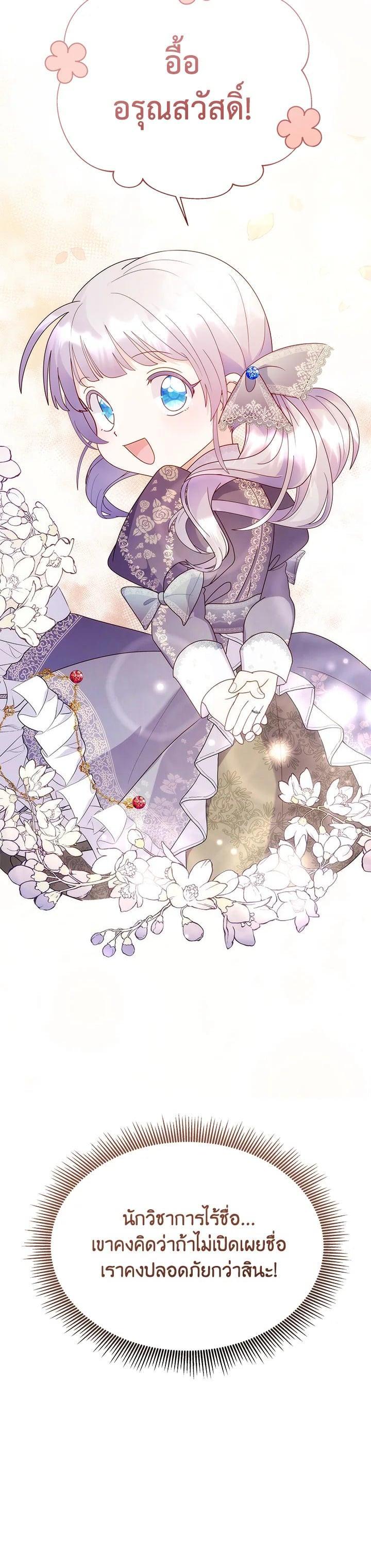 Manga-lc-com อ่านมังงะ อ่านการ์ตูน ออนไลน์ ฟรี The Little Landlady ตอนที่ 1 2 3 4 5 6 7 8 9 10 11 12 13 14 ฟรี ไม่มีโฆษณา Manga-lc - อ่าน มังงะ อ่าน การ์ตูน ออนไลน์ อ่านมังงะ ฟรี