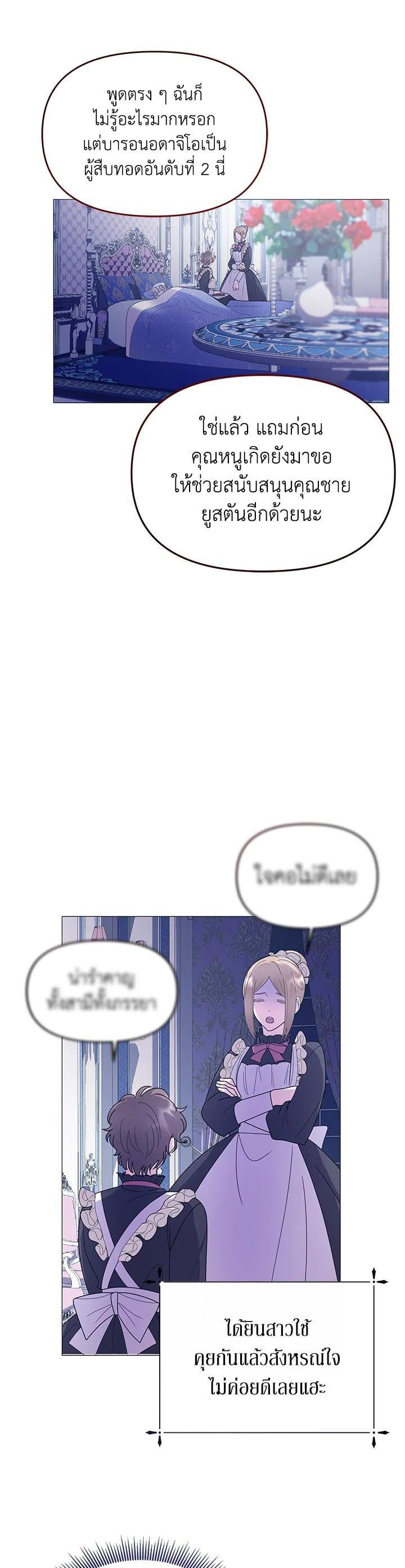 Manga-lc-com อ่านมังงะ อ่านการ์ตูน ออนไลน์ ฟรี The Little Landlady ตอนที่ 1 2 3 4 5 6 7 8 9 10 11 12 13 14 ฟรี ไม่มีโฆษณา Manga-lc - อ่าน มังงะ อ่าน การ์ตูน ออนไลน์ อ่านมังงะ ฟรี