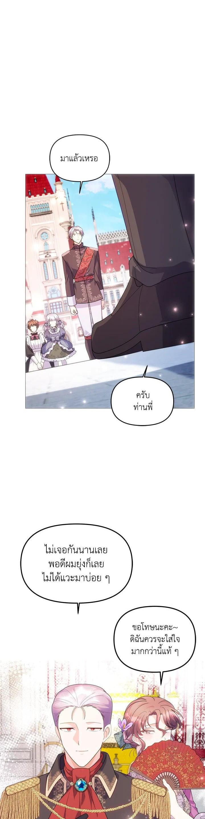 Manga-lc-com อ่านมังงะ อ่านการ์ตูน ออนไลน์ ฟรี The Little Landlady ตอนที่ 1 2 3 4 5 6 7 8 9 10 11 12 13 14 ฟรี ไม่มีโฆษณา Manga-lc - อ่าน มังงะ อ่าน การ์ตูน ออนไลน์ อ่านมังงะ ฟรี