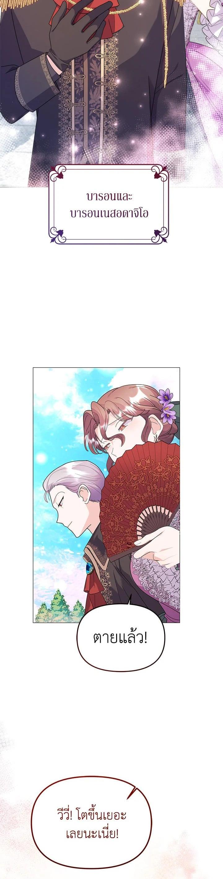 Manga-lc-com อ่านมังงะ อ่านการ์ตูน ออนไลน์ ฟรี The Little Landlady ตอนที่ 1 2 3 4 5 6 7 8 9 10 11 12 13 14 ฟรี ไม่มีโฆษณา Manga-lc - อ่าน มังงะ อ่าน การ์ตูน ออนไลน์ อ่านมังงะ ฟรี