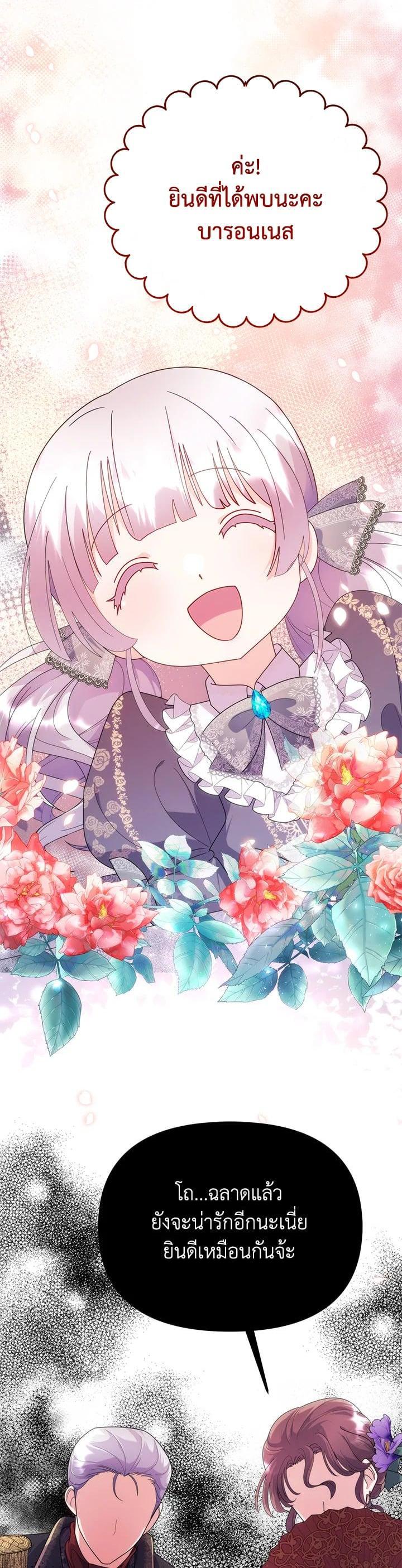 Manga-lc-com อ่านมังงะ อ่านการ์ตูน ออนไลน์ ฟรี The Little Landlady ตอนที่ 1 2 3 4 5 6 7 8 9 10 11 12 13 14 ฟรี ไม่มีโฆษณา Manga-lc - อ่าน มังงะ อ่าน การ์ตูน ออนไลน์ อ่านมังงะ ฟรี