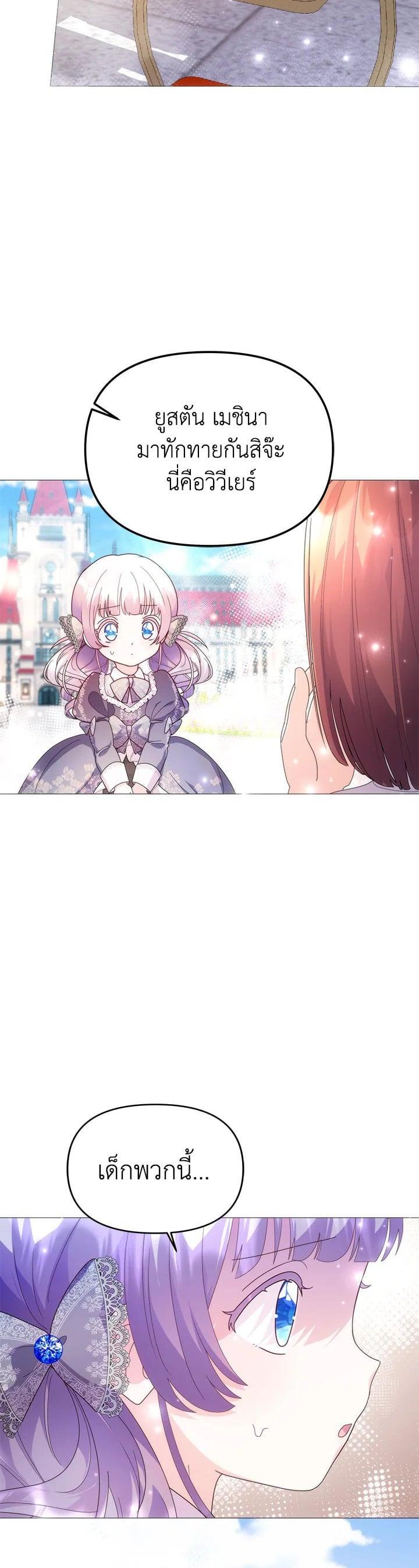 Manga-lc-com อ่านมังงะ อ่านการ์ตูน ออนไลน์ ฟรี The Little Landlady ตอนที่ 1 2 3 4 5 6 7 8 9 10 11 12 13 14 ฟรี ไม่มีโฆษณา Manga-lc - อ่าน มังงะ อ่าน การ์ตูน ออนไลน์ อ่านมังงะ ฟรี