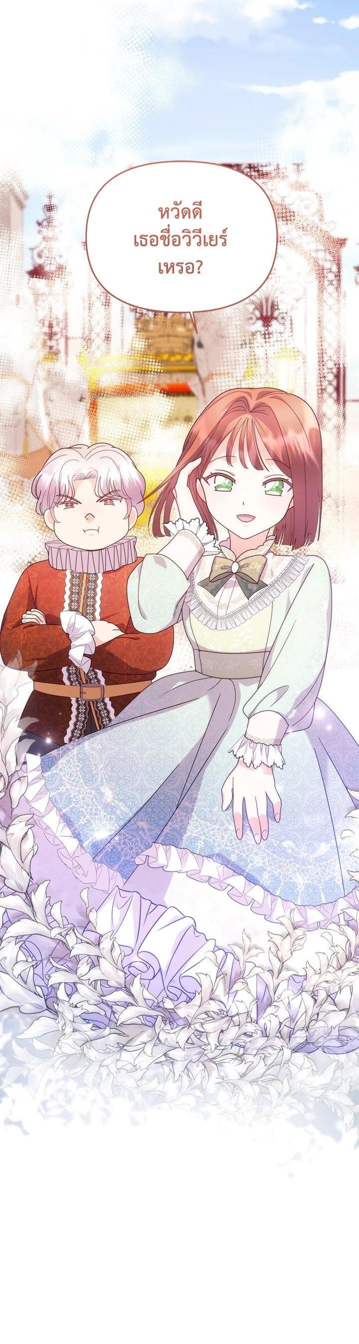 Manga-lc-com อ่านมังงะ อ่านการ์ตูน ออนไลน์ ฟรี The Little Landlady ตอนที่ 1 2 3 4 5 6 7 8 9 10 11 12 13 14 ฟรี ไม่มีโฆษณา Manga-lc - อ่าน มังงะ อ่าน การ์ตูน ออนไลน์ อ่านมังงะ ฟรี