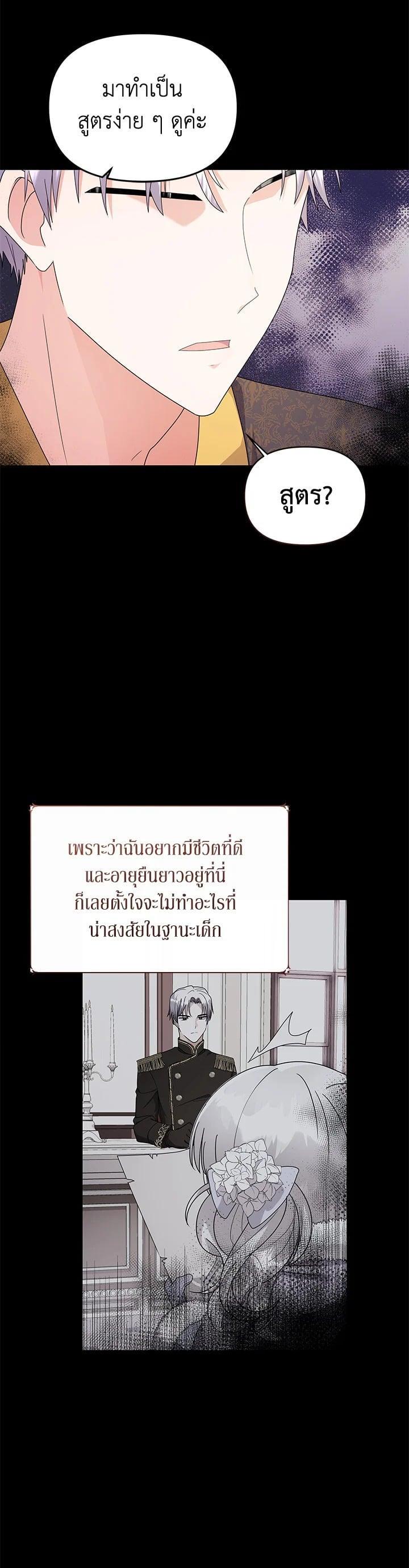 Manga-lc-com อ่านมังงะ อ่านการ์ตูน ออนไลน์ ฟรี The Little Landlady ตอนที่ 1 2 3 4 5 6 7 8 9 10 11 12 13 14 ฟรี ไม่มีโฆษณา Manga-lc - อ่าน มังงะ อ่าน การ์ตูน ออนไลน์ อ่านมังงะ ฟรี