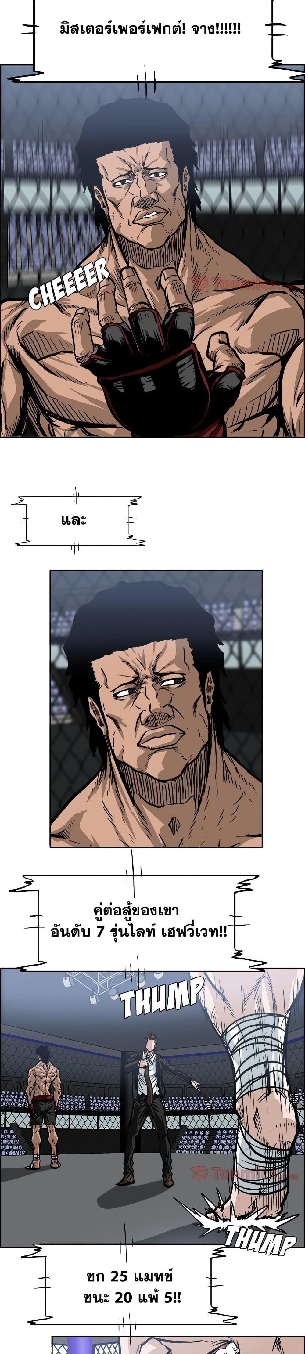 Manga-lc-com อ่านมังงะ อ่านการ์ตูน ออนไลน์ ฟรี Boss in School ตอนที่ 1 2 3 4 5 6 7 8 9 10 11 12 13 14 ฟรี ไม่มีโฆษณา Manga-lc - อ่าน มังงะ อ่าน การ์ตูน ออนไลน์ อ่านมังงะ ฟรี