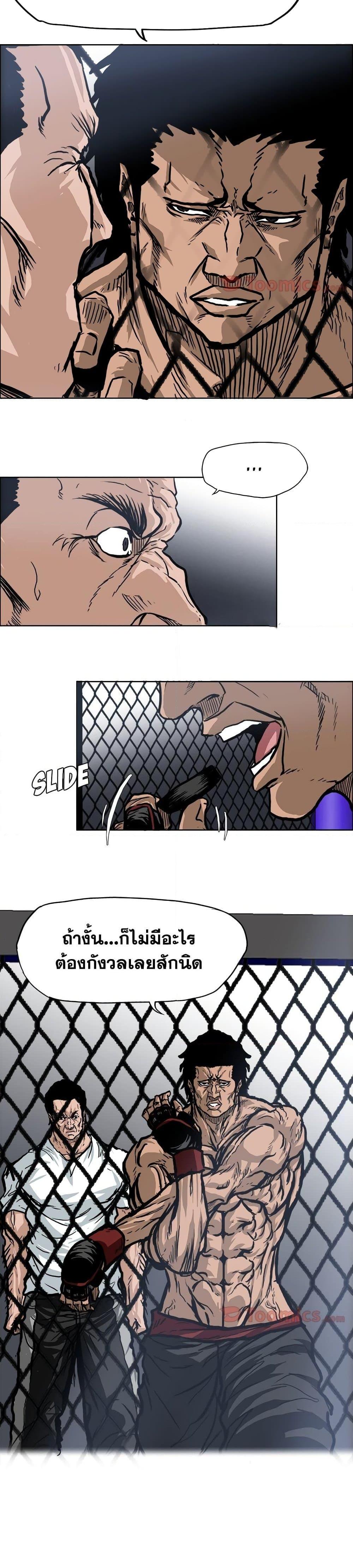 Manga-lc-com อ่านมังงะ อ่านการ์ตูน ออนไลน์ ฟรี Boss in School ตอนที่ 1 2 3 4 5 6 7 8 9 10 11 12 13 14 ฟรี ไม่มีโฆษณา Manga-lc - อ่าน มังงะ อ่าน การ์ตูน ออนไลน์ อ่านมังงะ ฟรี