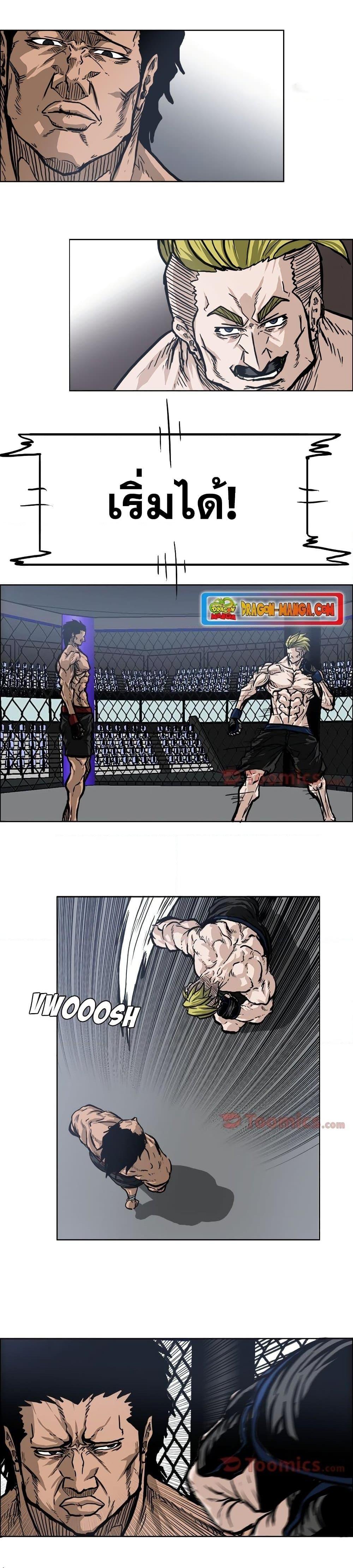 Manga-lc-com อ่านมังงะ อ่านการ์ตูน ออนไลน์ ฟรี Boss in School ตอนที่ 1 2 3 4 5 6 7 8 9 10 11 12 13 14 ฟรี ไม่มีโฆษณา Manga-lc - อ่าน มังงะ อ่าน การ์ตูน ออนไลน์ อ่านมังงะ ฟรี